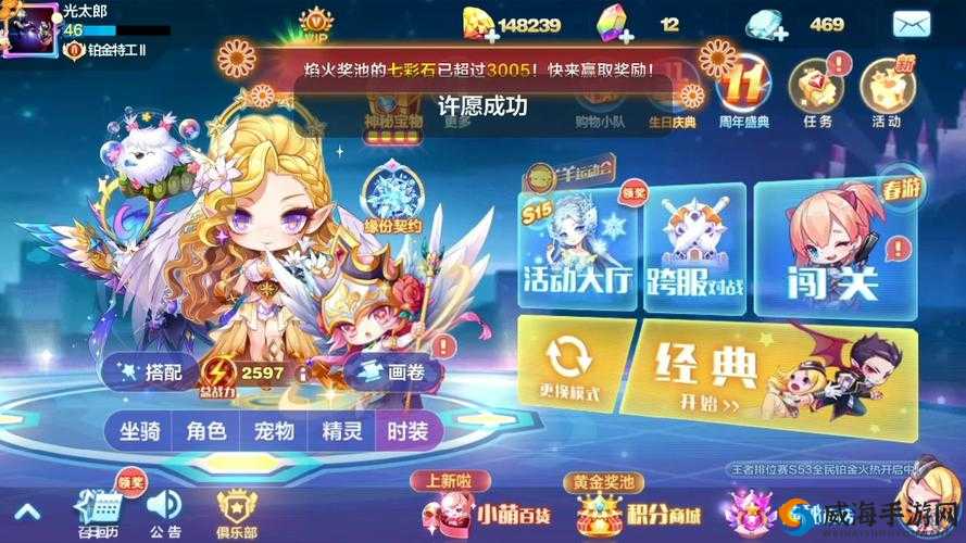 天天酷跑幻彩羽翼值得兑换吗？幻彩羽翼值得入手吗？——演变史专题