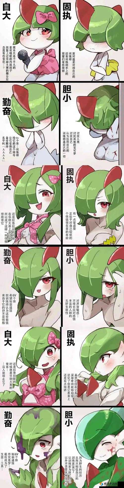 精灵宝可梦狂叉沙奈朵到底是什么？为何它如此受关注和热议？
