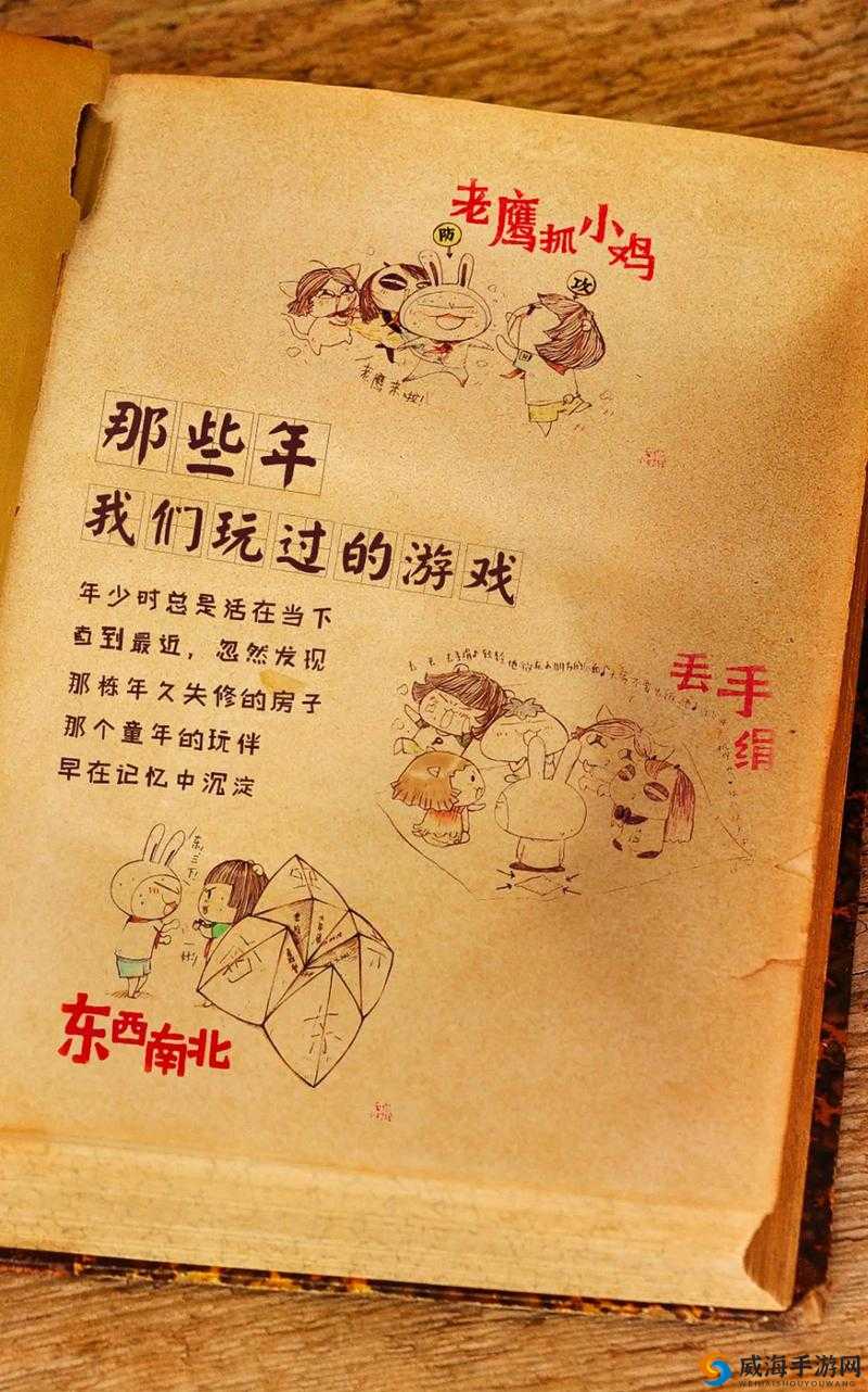 小时候跟异性差差差的趣事：那些年我们不懂的性别差异与童年回忆