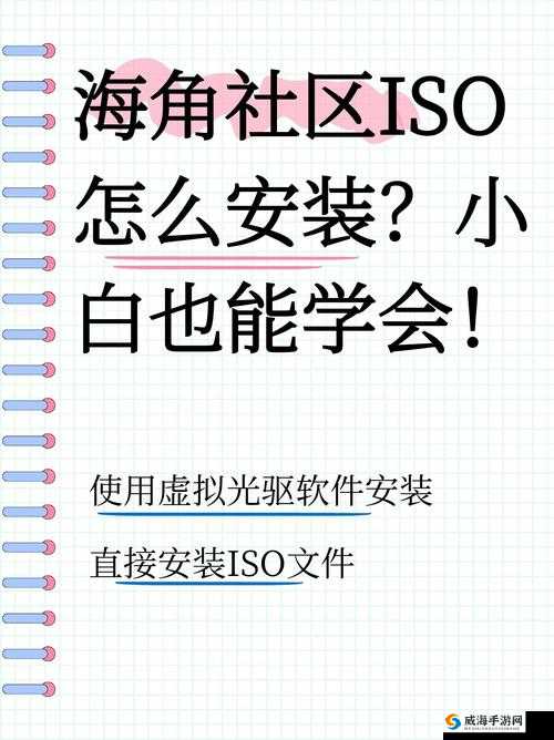 黑料社区怎么安装？详细步骤与常见问题解答，助你轻松上手黑料社区使用技巧