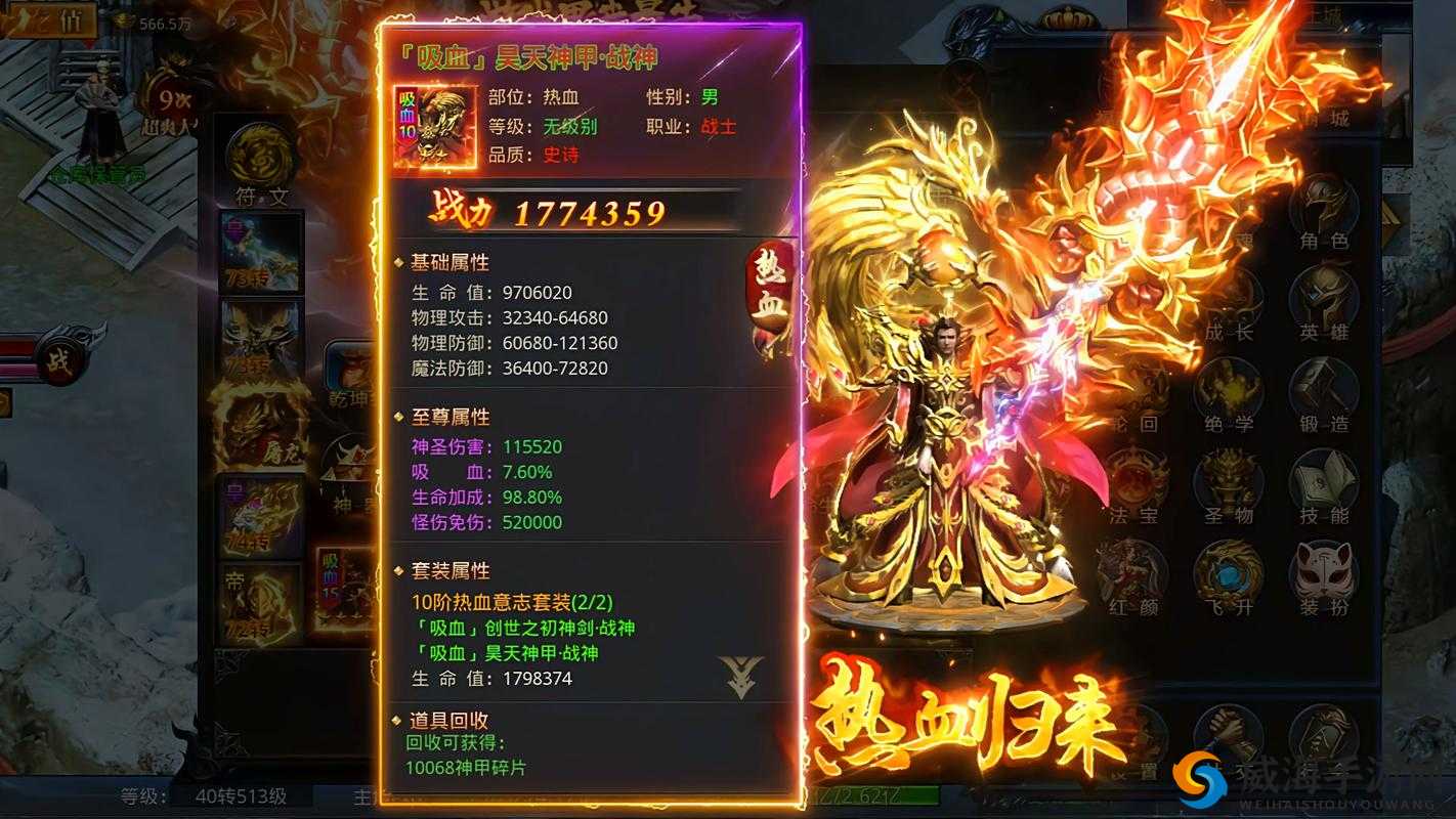 深度解析屠龙决战沙城战斗力提升的九大途径