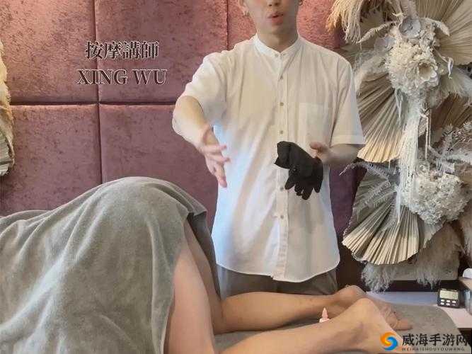 男按摩师按到花蒂喷在线观看：揭秘独特按摩技巧与真实体验分享