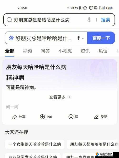 天天做什么？天天爱什么？天天要什么？探索天天做天天爱天天要的奥秘