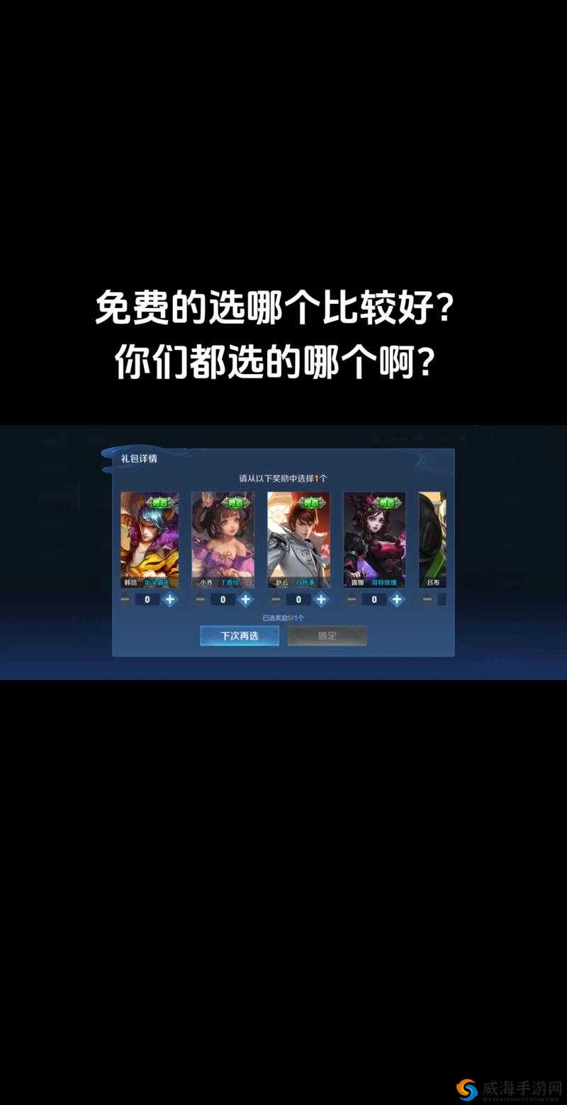 王者荣耀礼包怎么领取 礼包领取地址详解及玩法革命预测