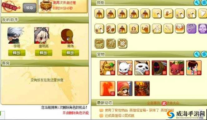 火焰纹章英雄修炼之塔深度解析，用途与奖励获取一览
