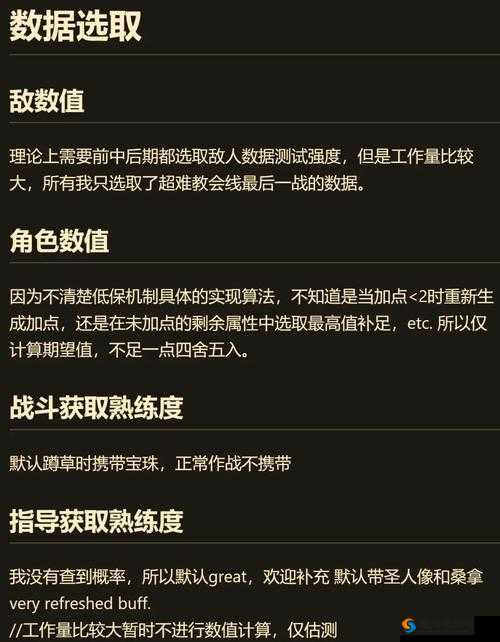 火焰纹章英雄8033101怎么办？8033101问题解决方法全攻略