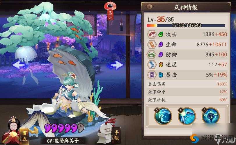 阴阳师椒图怎么破 椒图怎么破解