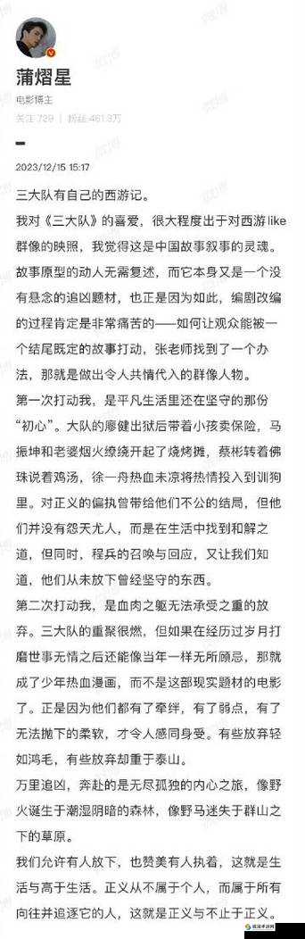 暗黑免费吃瓜在线大全究竟有哪些惊人内幕？快来一探究竟