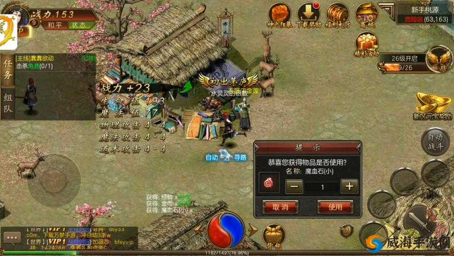 轩辕诀手游礼包领取攻略及未来玩法革命预测