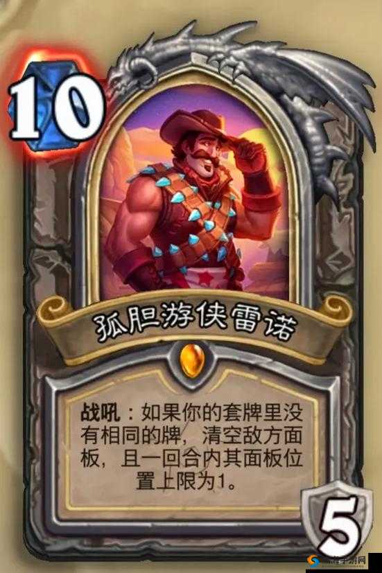 炉石传说雷诺法卡组推荐，雷诺法卡组怎么样