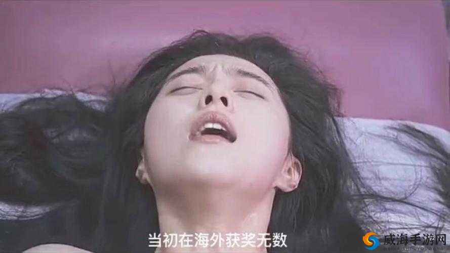 范冰冰主演的国产无套精品电影，你看过吗？