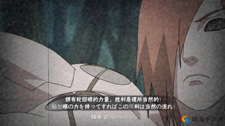 火影忍者祝福卷到底有何特别之处？其背后隐藏着怎样的故事与力量？