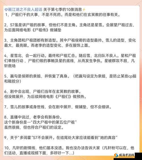 翻拍满天星版女管家：全新演绎经典剧情，观众期待值爆棚，细节与情感深度剖析