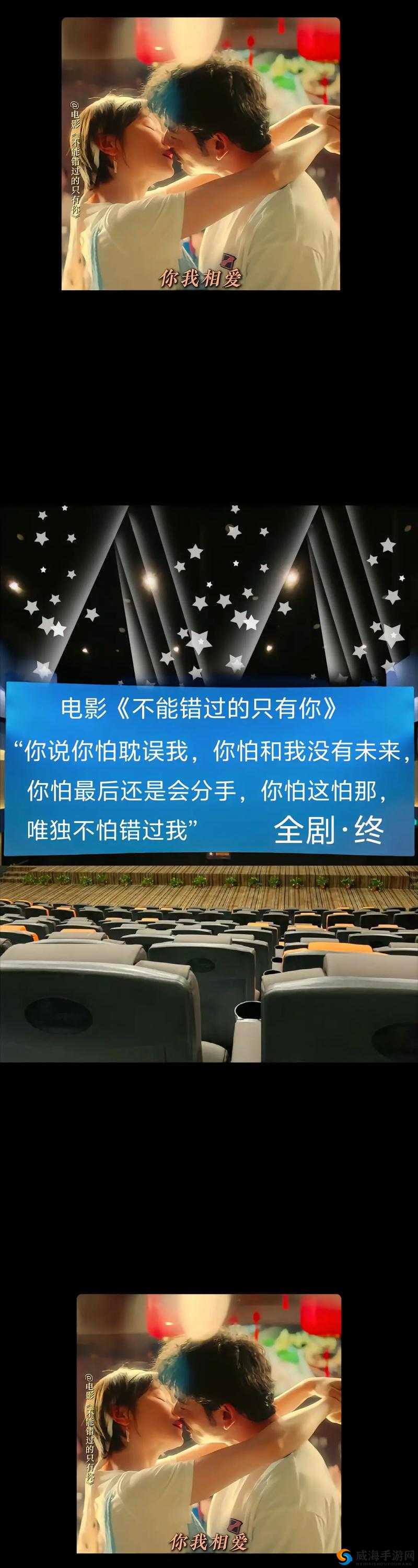 三年国语免费播放大全，你一定不能错过的精彩内容