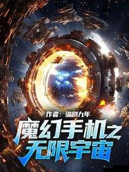 星空无限影视传媒官网有哪些精彩内容？其特色功能是什么？为何能吸引众多用户？