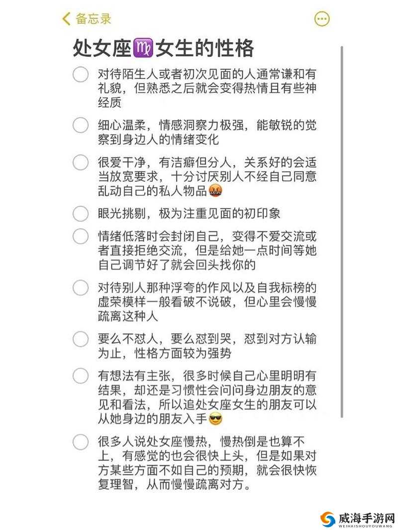 女生一深一浅的性格代表着什么？探索神秘的双重人格密码