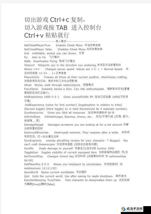 方舟重制版凤凰代码是什么？它有怎样独特的魅力和作用？
