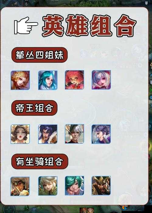 王者荣耀黄忠与貂蝉，对比攻略介绍及资源管理优化
