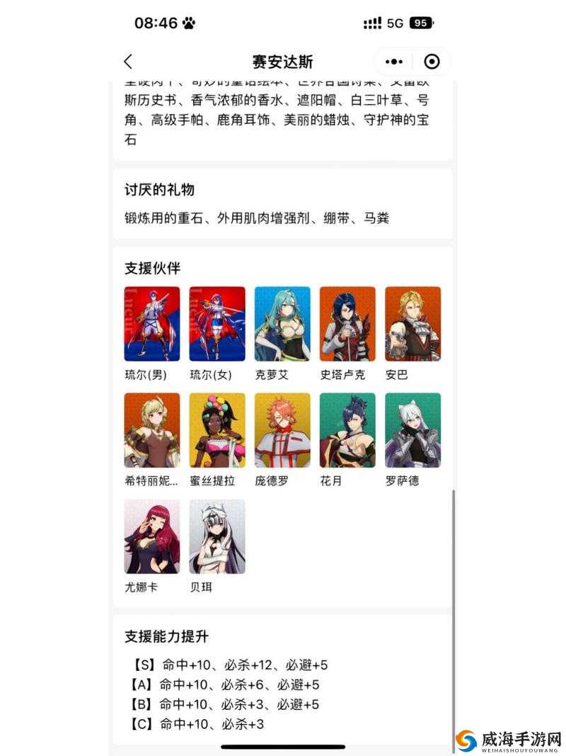 火焰纹章英雄新手刷图攻略，底层逻辑与操作映射详解