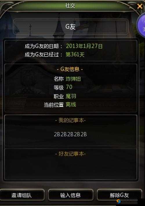 龙之谷公会威望与排名提升攻略，解锁公会荣耀的密钥