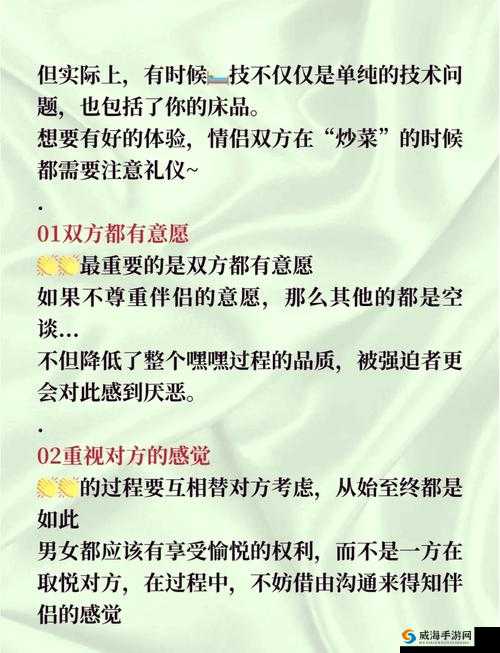情侣炒菜如何才能让女朋友愉快？掌握这些技巧很关键