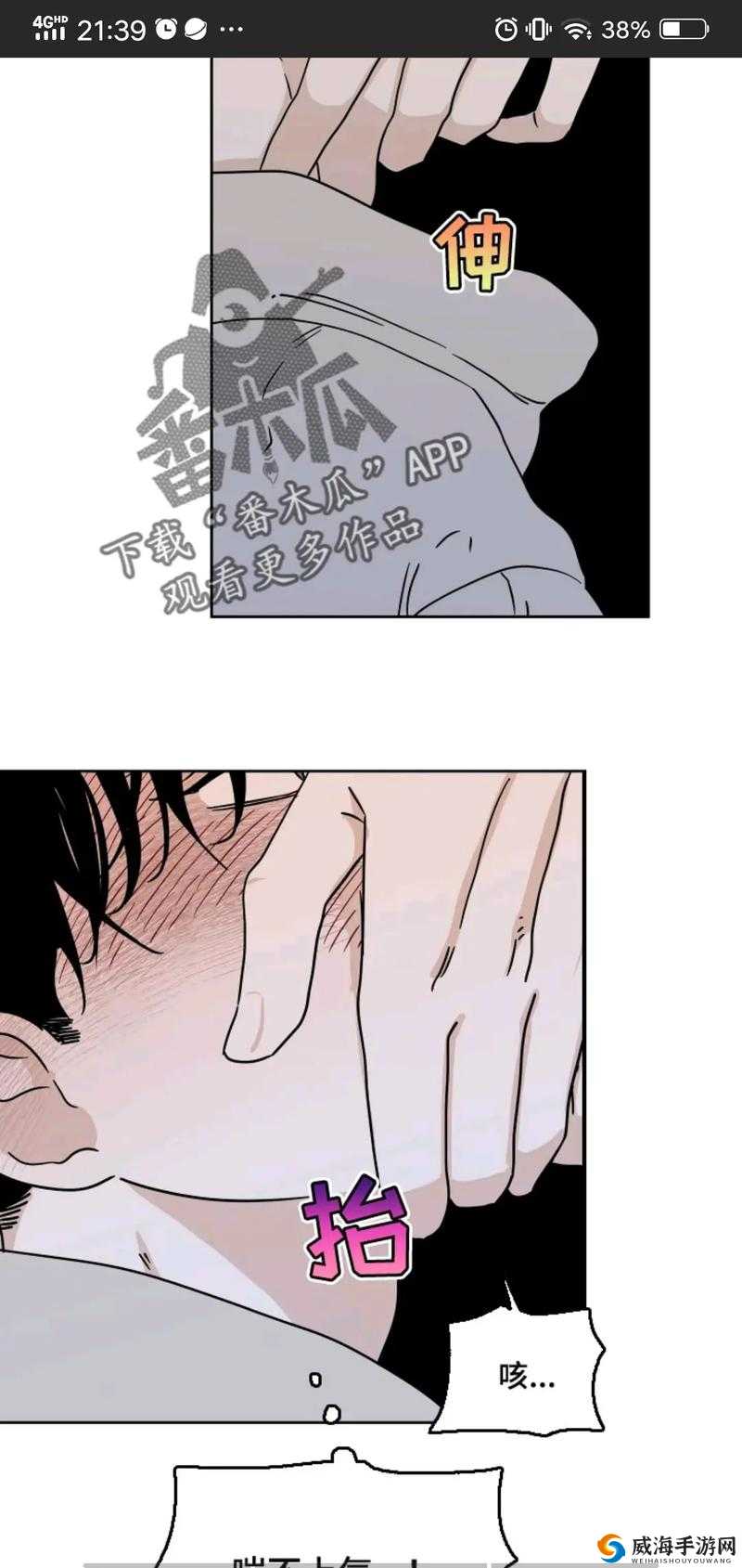 漫蛙漫画免费漫画入口页面最新更新，海量漫画资源一网打尽，立即畅读