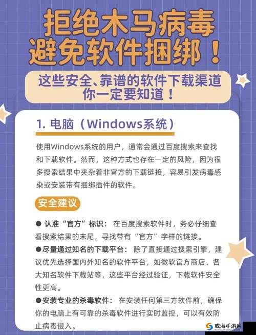 聊天破解版免费获取方法全解析：如何安全下载并使用最新版本？