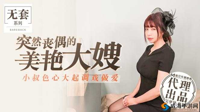 探索97AV最新内容：全面解析97AV热门影片与独家幕后花絮，带你深入了解97AV的魅力与特色