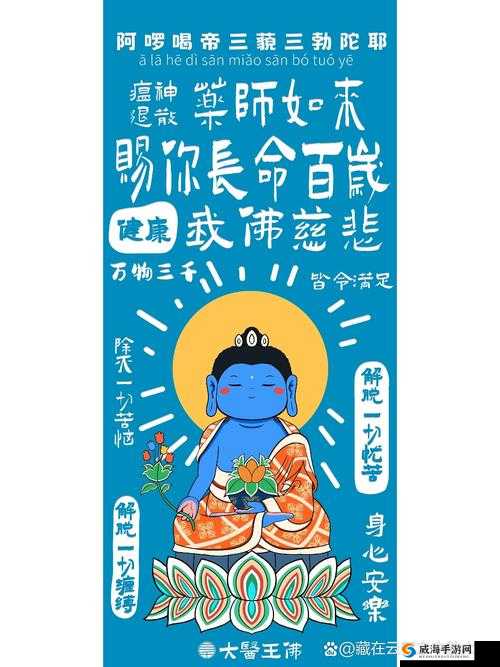 西游萌萌药师佛尊者，法师见我抖三抖的资源管理与价值最大化