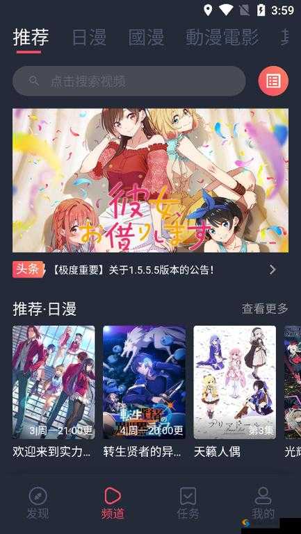樱花动漫下载全攻略：如何快速获取高清资源并享受流畅观看体验？