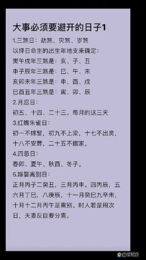 十三煞怎么玩？快速上手新手攻略及玩法革命预测