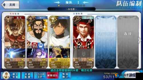 FGO没有孔明怎么刷心脏？无孔明刷心脏深度分析