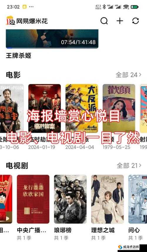 99re视频这里只有精品：精选高清内容，满足你的观影需求，畅享极致视觉体验