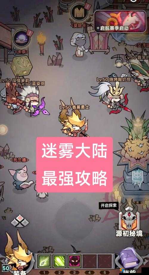阴阳师双倍金币Buff要怎么用？如何快速刷金币