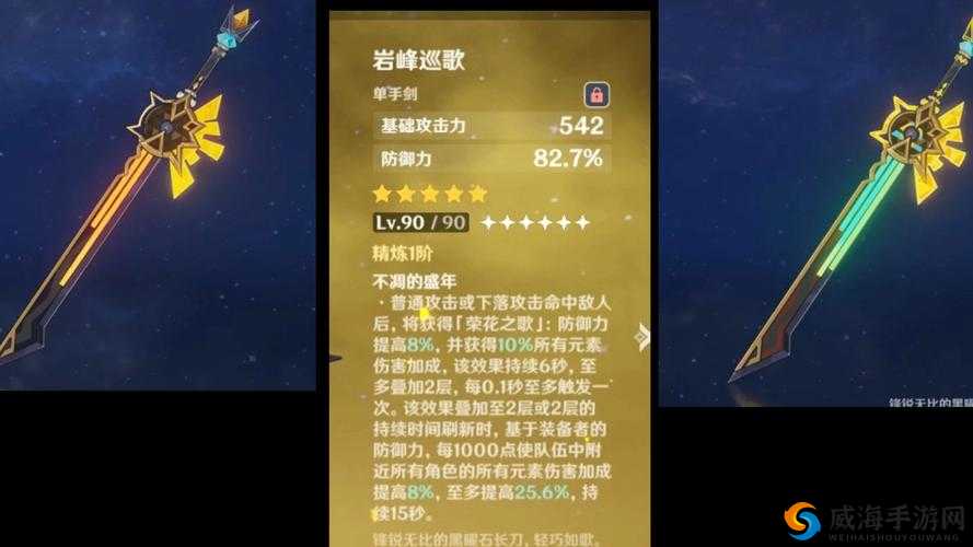 火焰纹章英雄，拉兹瓦德技能武器详解与实战攻略