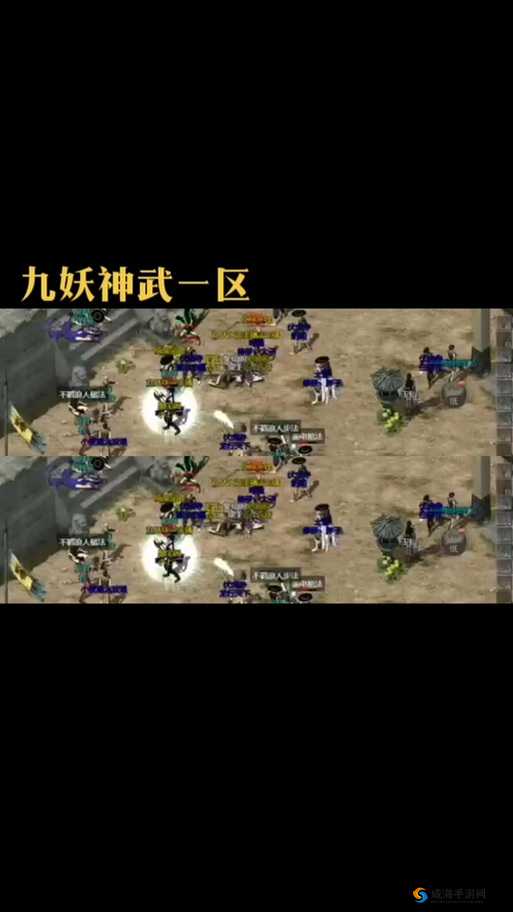 九妖 9.1 旧版如何安装？其安装过程中有哪些注意事项？安装后能带来怎样的体验？