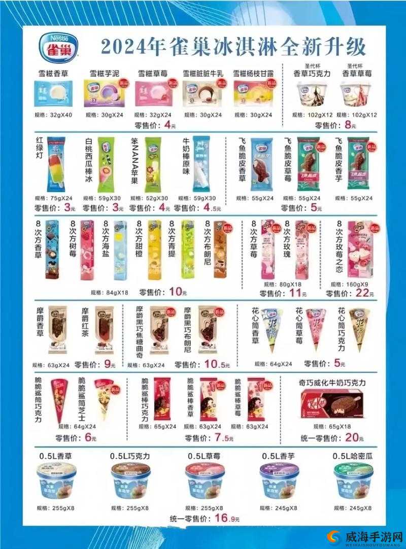 中国冻品品牌前十名大揭秘：哪些品牌最受欢迎？2023年最新排行榜出炉