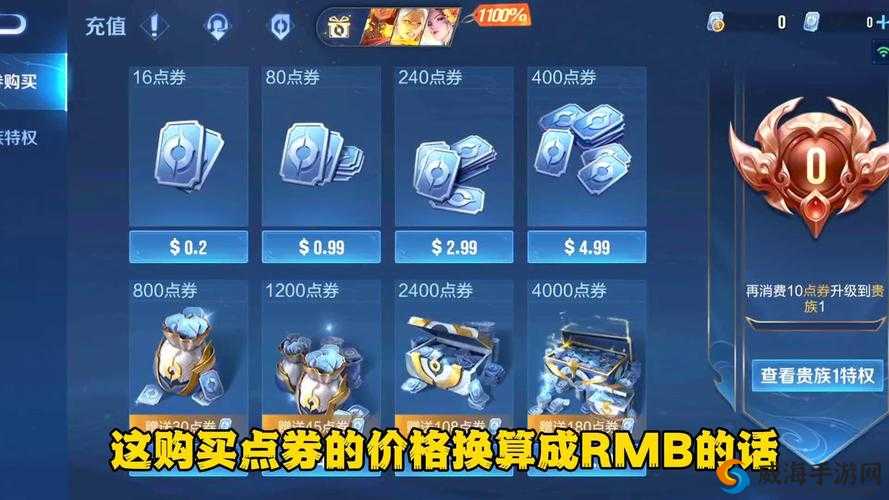 王者荣耀哈迪斯多少钱？哈迪斯金币点券价格介绍全攻略