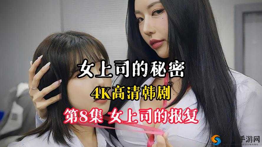 韩国自制短剧在哪看？全网最全观看指南及推荐平台大揭秘