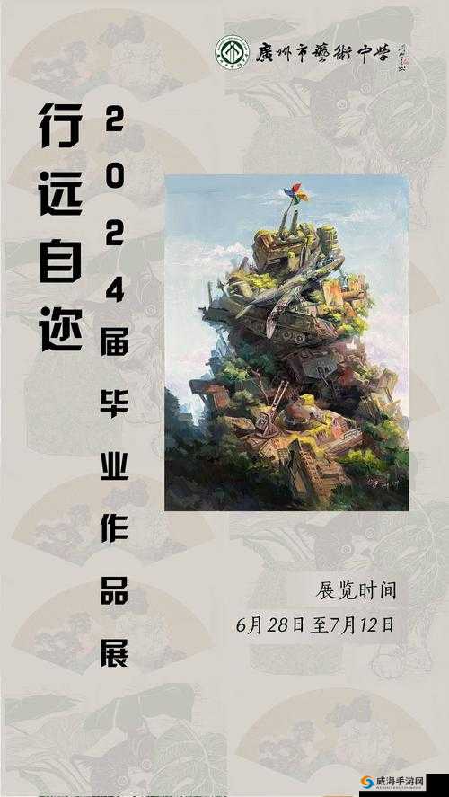 37大但人文艺术2023年作品列表：探索年度最具影响力的艺术创作与文化表达