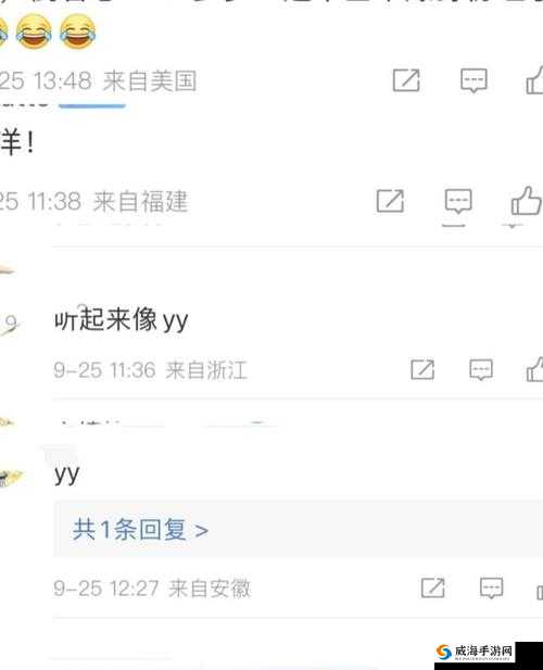 女儿的男朋友中字ID引发热议：网友纷纷猜测其背后故事与真实身份