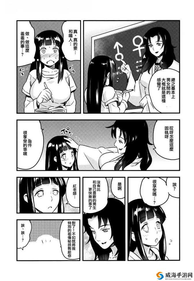 鸣人得知雏田被佩恩刺穿心脏后崩溃了