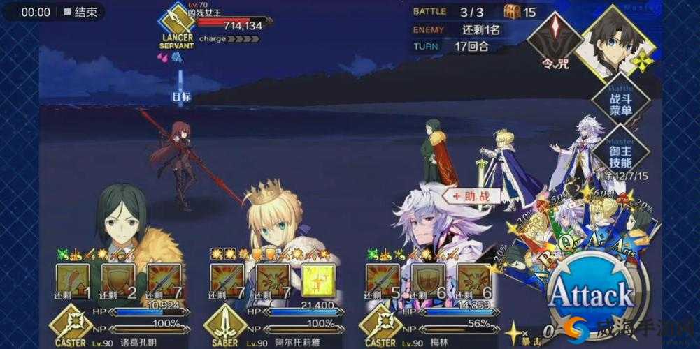 FGO星战银河级怎么打，星战银河级副本打法解析
