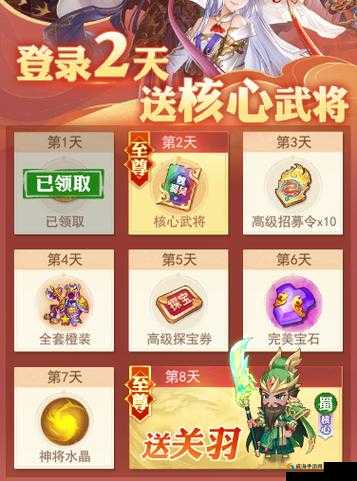 古惑三国志礼包领取地址大全及领取方法，并预测未来玩法革命