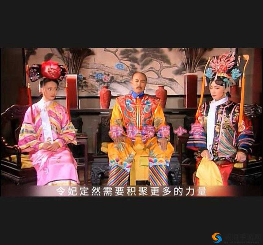 为什么乾隆要小燕子当皇贵妃？这个问题引发了网友的热议