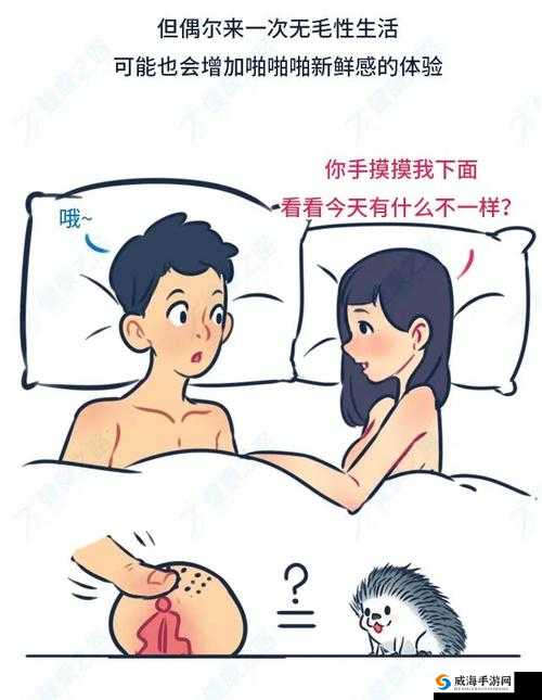 男朋友摸下面很爽想叫，这正常吗？