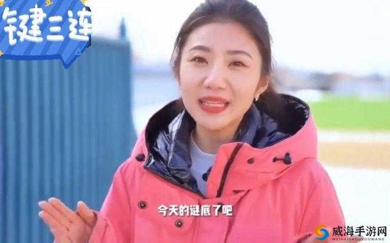 张津渝第二集在线观看下载：高清完整版免费获取，精彩剧情不容错过