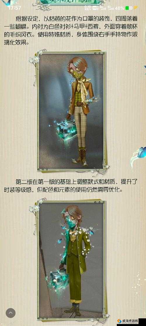 火焰纹章英雄可拉丽奈怎么样？可拉丽奈武器技能详解及其资源管理策略