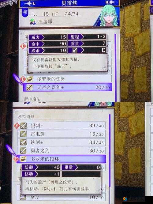 火焰纹章英雄花技能武器详解，花怎么样？
