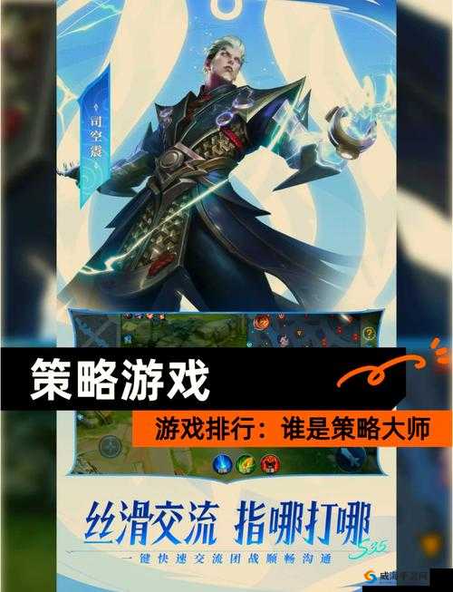 火焰纹章英雄巴亚特鲁深度解析，斧兵之魂，战场上的策略大师